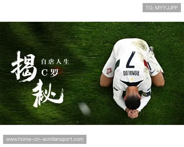 C罗重磅专访称资产超十亿美元自信仍不逊梅西引爆足坛热议 C罗重磅专访称资产超十亿美元自信仍不逊梅西引爆足坛热议