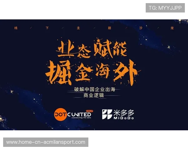 掘金体系运转流畅——赋能创业者的智慧引擎