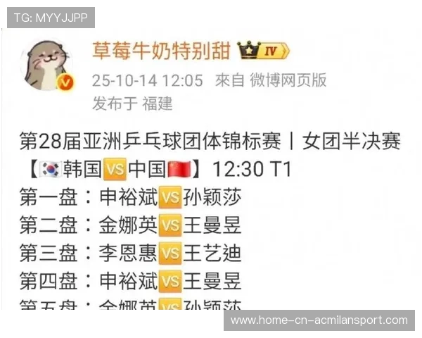 女子体育商业化加速，赛事价值被再估值