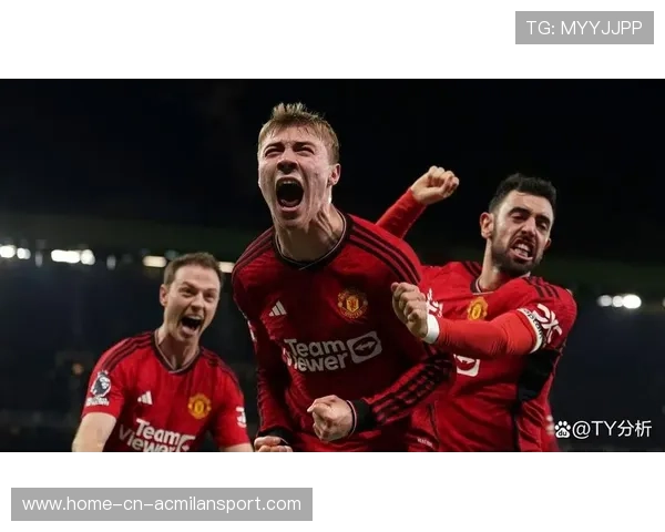 曼联再遇熟悉对手，历史交锋压力明显