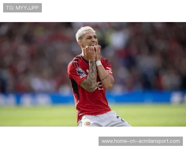 曼联安东尼内切射门更稳定：破解进攻的秘密武器