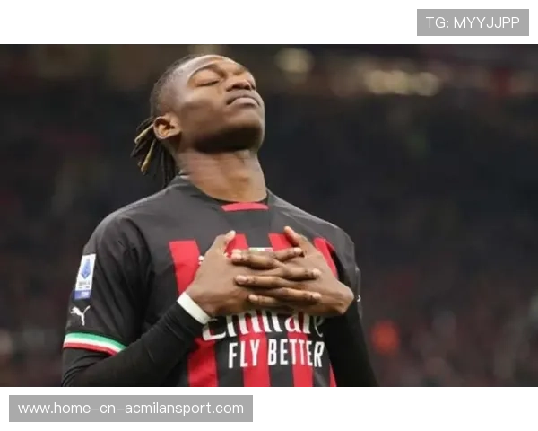 AC米兰4比1都灵，莱奥梅开二度主宰全场赛