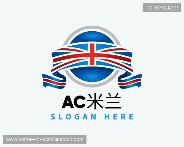 了解AC米兰中国官网